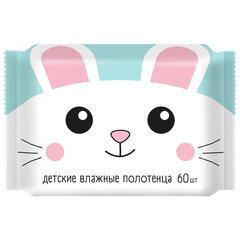 Полотенца влажные детские 60 шт., 16&times;24 см, АВАНГАРД, с экстрактом ромашки и витамином Е