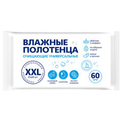 Полотенца влажные XXL 60 шт., 25&times;27 см, АВАНГАРД, с аллантоином и коллоидным серебром