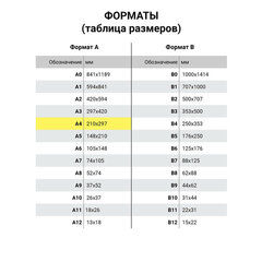 Папка для бумаг архивная А4 (225&times;310 мм), 30 мм, 2 завязки, бумвинил, до 250 листов, 120253