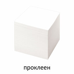 Блок для записей проклеенный, 8&times;8&times;8 см, плотность 65 г/<wbr/>м<sup>2</sup>, белизна 90-92%, STAFF, 120382