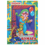 Цветная бумага А4 газетная, 16 листов, 8 цветов, на скобе, ПИФАГОР, 200х283 мм, "Гномик на карнавале", 121009