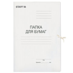 Папка для бумаг с завязками картонная STAFF, гарантированная плотность 310 г/<wbr/>м<sup>2</sup>, до 200 листов, 121120