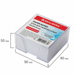 Блок для записей в боксе, 9&times;9&times;5 см, плотность 80 г/<wbr/>м<sup>2</sup>, белизна 95-98%, BRAUBERG, 122224