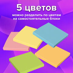 Блок для записей непроклеенный, 9&times;9&times;5 см, плотность 80 г/<wbr/>м<sup>2</sup>, цветной, BRAUBERG, 122339