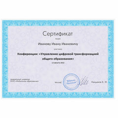 Сертификат-бумага для лазерной печати BRAUBERG, А4, 25 листов, 115 г/<wbr/>м<sup>2</sup>, &laquo;Сиреневый интенсив&raquo;, 122624