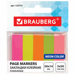 Закладки клейкие неоновые BRAUBERG бумажные, 50&times;14 мм, 250 штук (5 цветов х 50 листов), европодвес, 122731