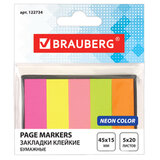 Закладки клейкие неоновые BRAUBERG бумажные, 45х15 мм, 100 штук (5 цветов х 20 листов), в картонной книжке, 122734