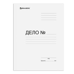 Скоросшиватель картонный BRAUBERG, гарантированная плотность 300 г/<wbr/>м<sup>2</sup>, до 200 листов, 122736