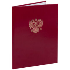 Папка адресная бумвинил бордовый, &laquo;Герб России&raquo;, формат А4, STAFF, 122741