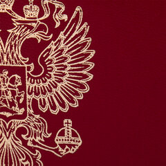 Папка адресная бумвинил бордовый, &laquo;Герб России&raquo;, формат А4, STAFF, 122741