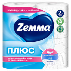 Бумага туалетная ZEMMA/<wbr/>ZEWA Plus, 2-слойная, спайка 4 шт. х 23 м, белая, 1440511