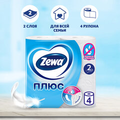 Бумага туалетная ZEMMA/<wbr/>ZEWA Plus, 2-слойная, спайка 4 шт. х 23 м, белая, 1440511