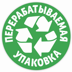 Бумага туалетная ZEMMA/<wbr/>ZEWA Plus, 2-слойная, спайка 4 шт. х 23 м, белая, 1440511