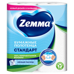Полотенце бумажное ZEMMA/<wbr/>ZEWA 2-слойное, спайка 2 шт. х 15 м, белое, 1440011