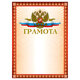 Красная