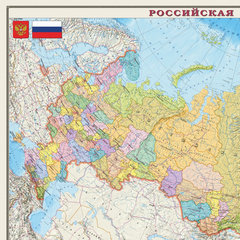Карта настенная &laquo;Россия. Политико-административная карта&raquo;, М-1:4 млн, размер 197&times;127 см, ламинированная, 533