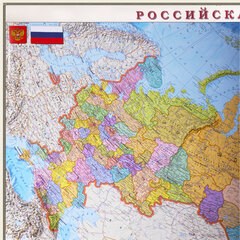 Карта настенная &laquo;Россия. Политико-административная карта&raquo;, М-1:5,5 млн, размер 156&times;101 см, ламинированная, 540