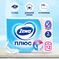 Бумага туалетная ZEMMA/<wbr/>ZEWA Plus, 2-слойная, спайка 12 шт. х 23 м, белая, 1440901