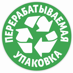 Бумага туалетная ZEMMA/<wbr/>ZEWA Plus, 2-слойная, спайка 12 шт. х 23 м, белая, 1440901