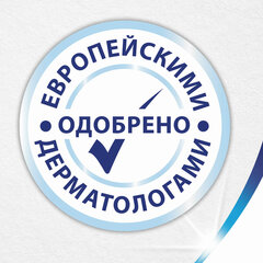 Бумага туалетная ZEMMA/<wbr/>ZEWA Plus, 2-слойная, спайка 12 шт. х 23 м, белая, 1440901