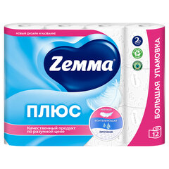 Бумага туалетная ZEMMA/<wbr/>ZEWA Plus, 2-слойная, спайка 12 шт. х 23 м, белая, 1440901