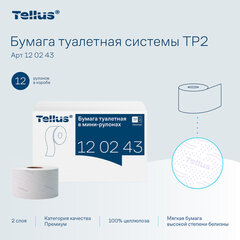 Бумага туалетная 170 метров, Tellus/<wbr/>TORK (Система T2) PREMIUM, КОМПЛЕКТ 12 рулонов, 2-слойная, белая, 120243