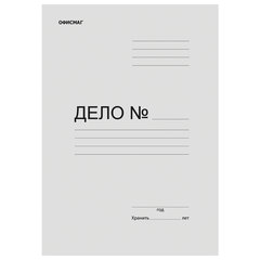 Папка без скоросшивателя &laquo;Дело&raquo;, картон, плотность 280 г/<wbr/>м<sup>2</sup>, до 200 листов, ОФИСМАГ, 124572