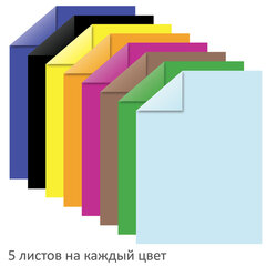 Цветная бумага А4 ТОНИРОВАННАЯ В МАССЕ, 40 листов 8 цветов, склейка, 80 г/<wbr/>м<sup>2</sup>, BRAUBERG, 210&times;297 мм, 124714