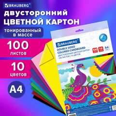 Картон цветной А4 ТОНИРОВАННЫЙ В МАССЕ, 100 листов 10 цветов, 220 г/<wbr/>м<sup>2</sup>, BRAUBERG, 124745