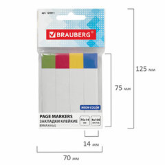 Закладки клейкие BRAUBERG бумажные, 75&times;14 мм, 400 штук (4 цвета х 100 листов), 124811