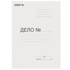 Скоросшиватель картонный STAFF, гарантированная плотность 220 г/<wbr/>м<sup>2</sup>, до 200 л., 124875