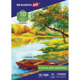 Папка для акварели БОЛЬШАЯ А3, 10 л., 200 г/м2, бумага ГОЗНАК скорлупа, BRAUBERG ART, 125221