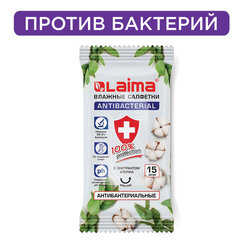 Салфетки влажные 15 шт., АНТИБАКТЕРИАЛЬНЫЕ, с экстрактом хлопка, LAIMA &laquo;Antibacterial&raquo;, 125957