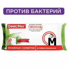 Гигиенические товары