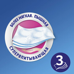 Бумага туалетная 3-слойная, 4 рулона (4&times;18 м), белая, ZEMMA/<wbr/>ZEWA Deluxe, 32281