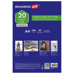 Бумага для пастели А4, 20 л., бумага слоновая кость ГОЗНАК 200 г/<wbr/>м<sup>2</sup>, тиснение Скорлупа, BRAUBERG ART, 126306