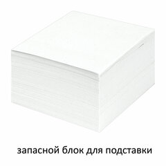 Блок для записей непроклеенный, 9&times;9&times;5 см, плотность 65 г/<wbr/>м<sup>2</sup>, белизна 90-92%, STAFF, 126364