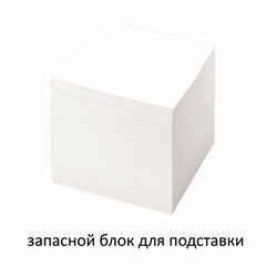 Блок для записей непроклеенный, 9&times;9&times;9 см, плотность 65 г/<wbr/>м<sup>2</sup>, белизна 90-92%, STAFF, 126366