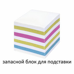 Блок для записей непроклеенный, 9&times;9&times;9 см, плотность 65 г/<wbr/>м<sup>2</sup>, цветной с белым, STAFF, 126367