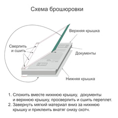 Папка архивная для переплета А4 (310&times;215 мм), 50 мм, без клапанов, переплетный картон/<wbr/>бумвинил
