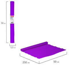 Бумага гофрированная/<wbr/>креповая, 32 г/<wbr/>м<sup>2</sup>, 50&times;250 см, фиолетовая, в рулоне, BRAUBERG, 126533