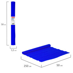 Бумага гофрированная/<wbr/>креповая, 32 г/<wbr/>м<sup>2</sup>, 50&times;250 см, синяя, в рулоне, BRAUBERG, 126535