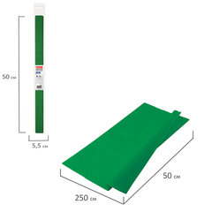 Бумага гофрированная/<wbr/>креповая, 32 г/<wbr/>м<sup>2</sup>, 50&times;250 см, темно-зеленая, в рулоне, BRAUBERG, 126537