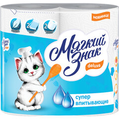 Полотенца бумажные бытовые, спайка 2 шт., 2-х слойные (2&times;10 м), МЯГКИЙ ЗНАК Deluxe, белые, С40