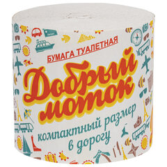 Бумага туалетная бытовая, 25 м, без втулки (супер-эконом)