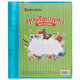 Классческий
