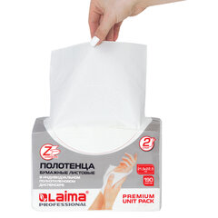 Полотенца бумажные (1 пачка 190 листов) LAIMA (H2) PREMIUM UNIT PACK, белые, 22,5&times;21,5 см, Z-сложение, 126559