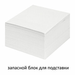 Блок для записей непроклеенный, 9&times;9&times;5 см, плотность 55 г/<wbr/>м<sup>2</sup>, белизна 70-80%, STAFF, 126574