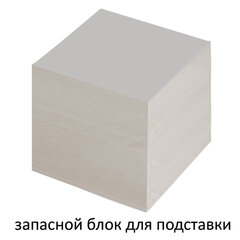Блок для записей непроклеенный, 9&times;9&times;9 см, плотность 55 г/<wbr/>м<sup>2</sup>, белизна 70-80%, STAFF, 126575