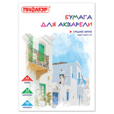 Папка для акварели А4, 20 л., 180 г/м2, ПИФАГОР, 210х297 мм, ГОСТ 7277-77, 126966